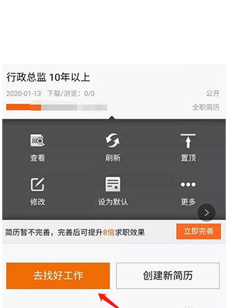 法甲俱乐部身价榜：巴黎13.7亿欧居首，比次席摩纳哥多出近10亿欧